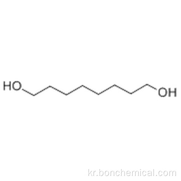 1,8- 옥탄 디올 CAS 629-41-4